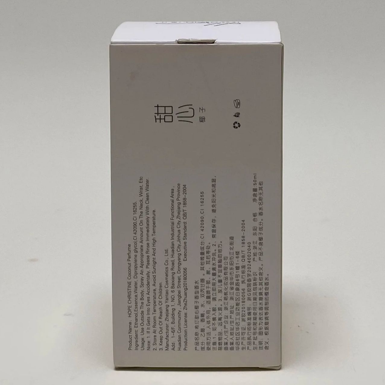 Perfume HOPE CHRISTINE 50ML Fr - Perfume Aqua Fragrance avaliação e preço